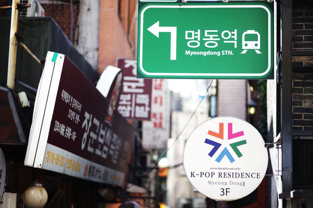 K-pop Myeongdong 1 2* Seoul