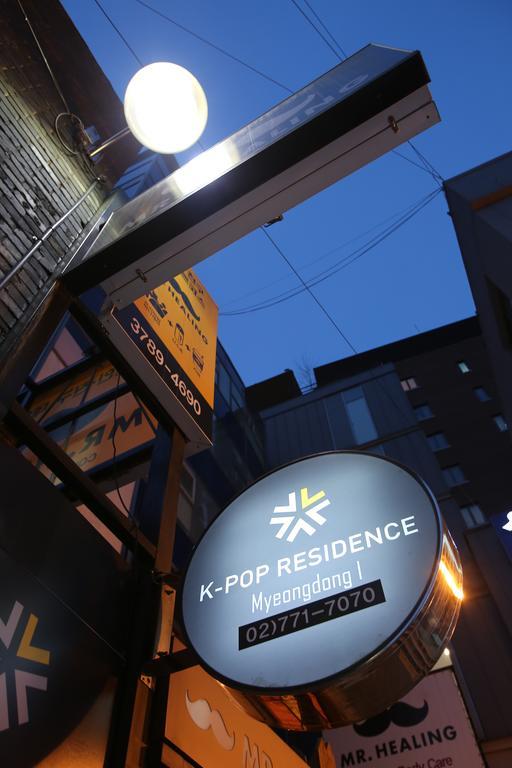 K-pop Myeongdong 1